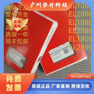 BECKHOFF全新德国倍福EL1008 EL2008 EL1088 EL2088 EL1809EL2809