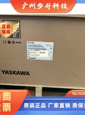 全新原装安川变频器GA700系列CIPR-GA70B4250ABBA 132kw/110kw