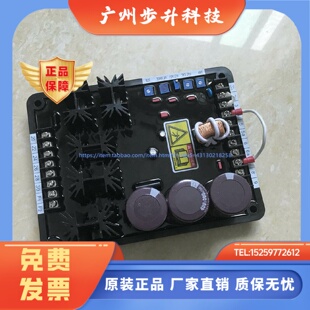 K65 VR6发电机电压调节器AVR卡特 12B 10B1 AVC125 AVC63 12B1B2