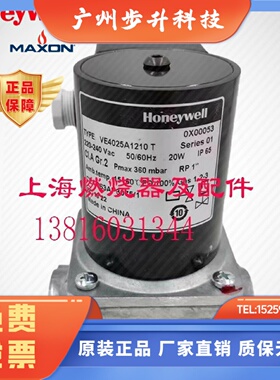 VE4025A1210T VE4015A1146 1243 1195 1200T C1135 VE408AA1007