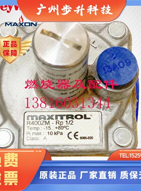 Maxitrol麦克斯减压阀R400ZM-Rp1/2 R400ZM-Rp3/8 R400ZM Rp1-1/2