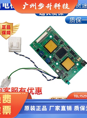 东芝电梯配件电路板外呼板CV180外呼HIB-100C/HIB-100A原装