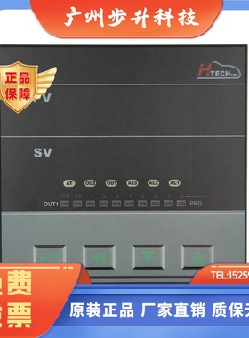 H-D96Q-1101-1201-1301-000台湾进口 HTECH 恒准温控器温控表现货