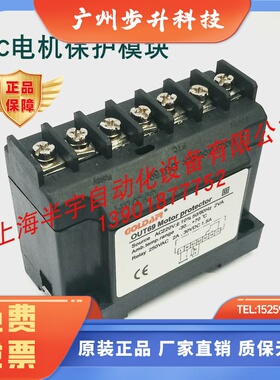 电机温度保护模块OUT69 PTC温控模块 马达过热保护器可替代INT69