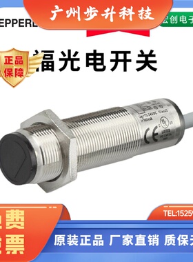 PF倍加福光电开关OBT200OBT50018GM60E4OBS400018GM60E5V1