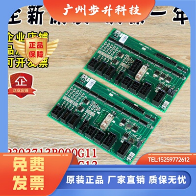 三菱电梯接口板W1板P203713B000G11 G12凌云功能板原装电梯配件