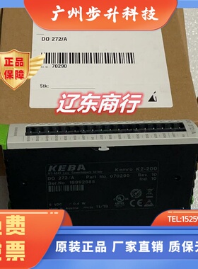 DM 272/A全新原装科霸控制器模块DO272/ A KEBAk2-200
