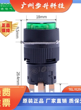 正品 施耐德自复位带灯按钮开关 16mm圆形 XB6EAW3B1F 24V 现货