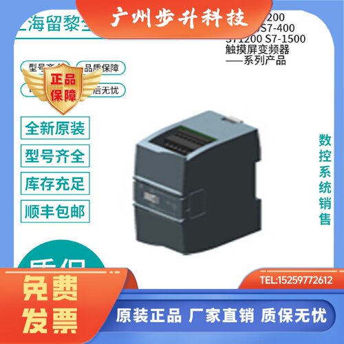 西门子S7-1200 G2 6ES7212/6ES7214-1BG/1AG/1HG/1AF/1HF50-0XB0