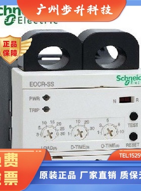 施耐德三和EOCR保护器EOCR-SS-05S EOCR-SS-30S EOCRSS-60NY7 05R