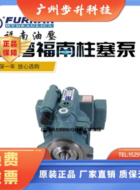 FURNAN台湾福南柱塞泵VPS-16-FR/23/38-A1/A2/A3-FR油泵VPS-23-FR