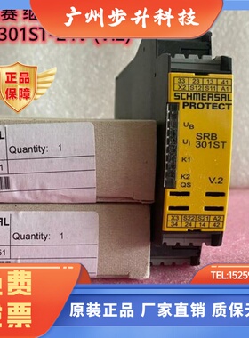 施迈赛 SRB301ST-24V (V.2) SRB201ZH  SRB402EM SRB-E-201ST01