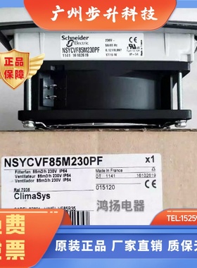 SK3239.110NSYCVF85M230PF NSYCVF85M115PF 165MM230PF 570M115MF