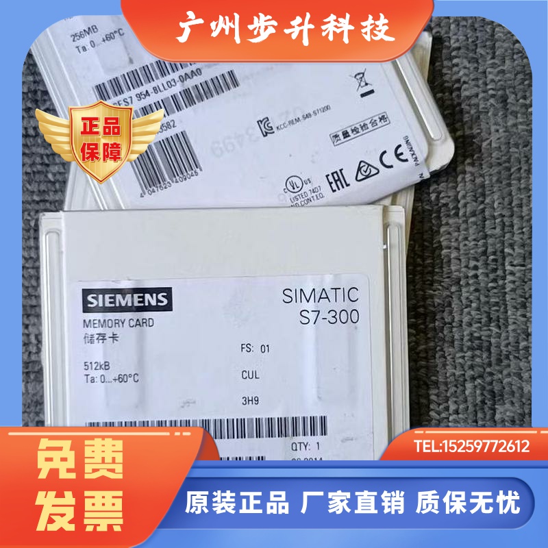 西门子｜6ES79548LL030AA0｜PLC模块｜全新原装正品