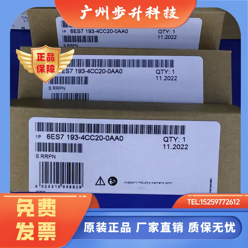西门子6ES7193-4CD30/4CB30/4CA50/4CB20/4CC20/4CA40/4CA30-0AA0