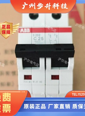 ABB 微断 S202-C0.5 C1 C2 C3 C4 C6 C10 C16 C20 C25 C32 C40 2P