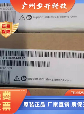 6ES7315-2EH14-0AB0西门子315-2PN/DP中央处理器6ES73152EH140AB0