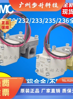 SMC二通电磁气油水阀VXD230CAXB VXD230AA 232CA233FA 2356DAEZ1D