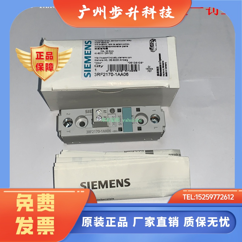 3RF2170-1AA02/1AA04/1AA06 3RF2170-1AA45 西门子半导体接触器