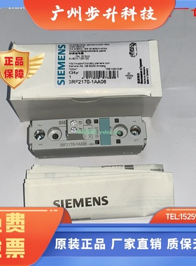 3RF2170-1AA02/1AA04/1AA06 3RF2170-1AA45 西门子半导体接触器
