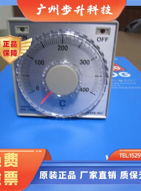 韩荣温控器HY-1000-PKMNR05/HY-1000-PKMNR07/HY-2000-PKMNR07