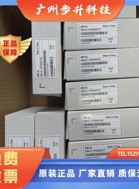 ABB变频器通讯模块FMBA-01ACS355系列变频器Modbus Adapter适配器