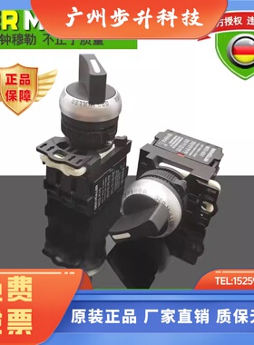 金钟穆勒M22-WKV/K10二档自锁旋钮M22-WKV3/K20三档选择开关