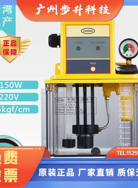 TM-302FW-T4P(I)/T2P/T20A电动润滑泵301FW/MFE-302FW-T3P/T6A