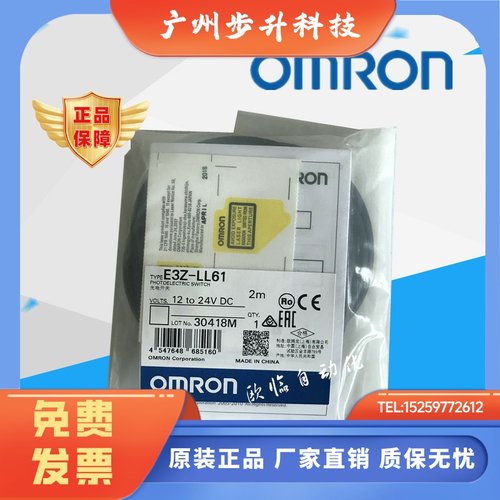 E3Z-LS61/LS63 E3Z-LS81 E3Z-L61/E3Z-G81/G61 E3Z-LL61 E3Z-LT86