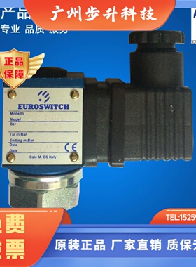 Euroswitch进口压力开关2400121/2400222/2400122/2420121/622