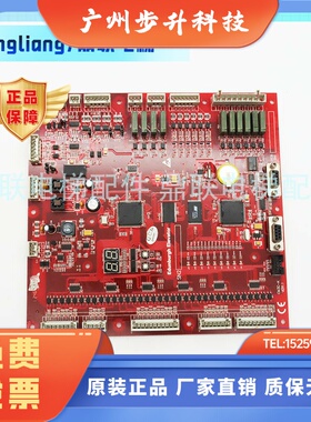 爱登堡电梯主板BT303C-K CM3C-K VER1.1 爱登堡红色主板 电梯配件