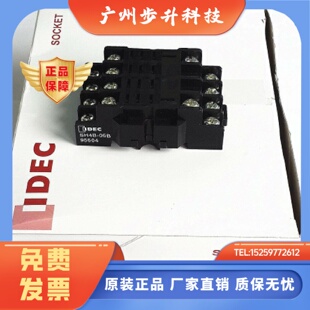 SH1B 05D 日本idec和泉 继电器底座 SH3B 05A 05C SH2B 05B SH4B