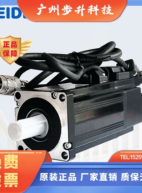 全新400W韦德伺服电机60STM01330L460STC201330L4