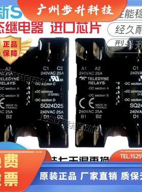 SQ24D25四组固态继电器 TD2420Q SD24R50 SCQ842060 SQ24D25-12现