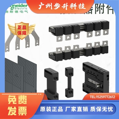 LC1G接触器LA9G3701 3702 LA9G970 LA9G3801 LA9G4613 4612 3761