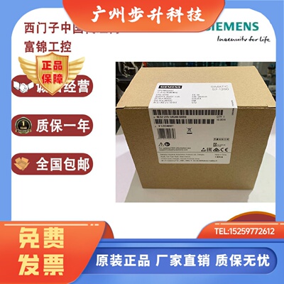 西门子S7-1200CPU 1215C 6ES7215-1BG40/1AG40/1HG40-0XB0模块