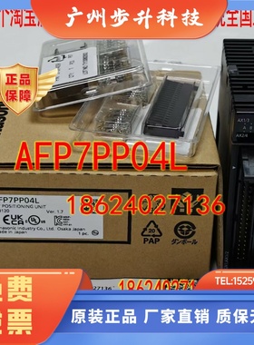 松下Panasonic AFP7CPS3RE 松下FP7 CPU单元  AFP7NSCR AFP7END