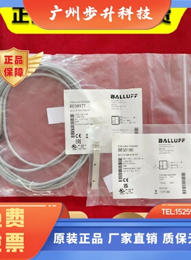 原装巴鲁夫BES516300S166PU0301.50205S49002003