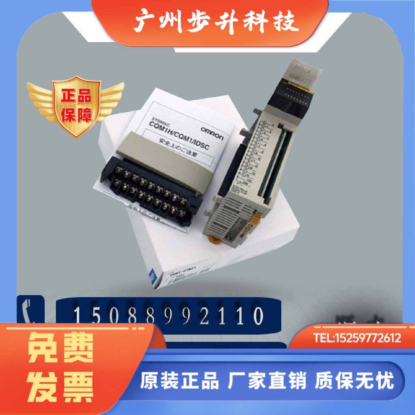 欧姆龙PLC输出模块 CQM1-OD212 222 OC221 211 213 0D214 OD216