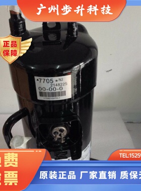适用压缩机JT1GVDLYR变频压缩机RMXS112EY1C压缩机7705