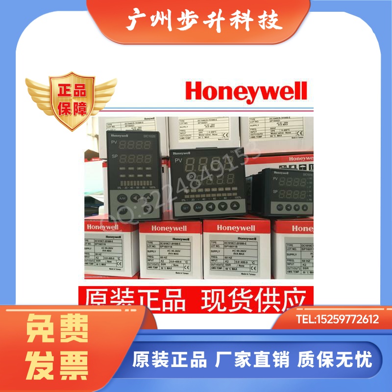 HONEYWELL原装正品DC1040PT/PL/PR-202000-E 102000-E  302000-E