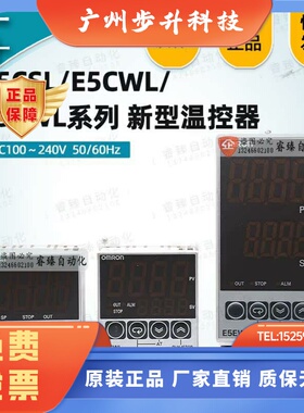 E5CWL-Q1TC E5CSL-RTC E5EWL-R1TC Q1P Q1P QTC -300温控器欧姆龙