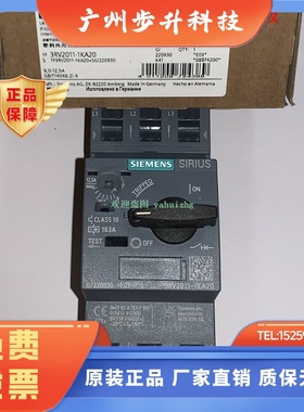 3RV2011-1KA10/1KA15 3RV2011-1KA20/1KA25 西门子电机保护断路器