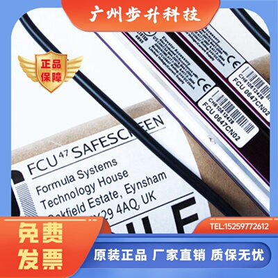 日立电梯牛津光幕FCU0647CN01 N02 EHC3607101A 02A EM-0647C01