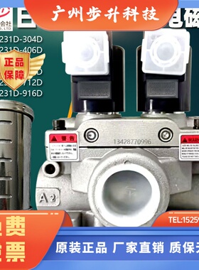 TOYOOKI丰兴712DM2冲床双联电磁阀AD-SL231D-304D/406D/508D/916D
