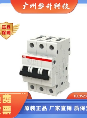 ABB微断 S203M-D1 D2 D3 D4 D6 D10 D16 D20 D25 D32 D40 D50 D63