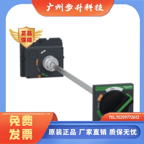 施耐德延伸旋转手柄LV429338T和分励线圈 LV429387全新原装正品