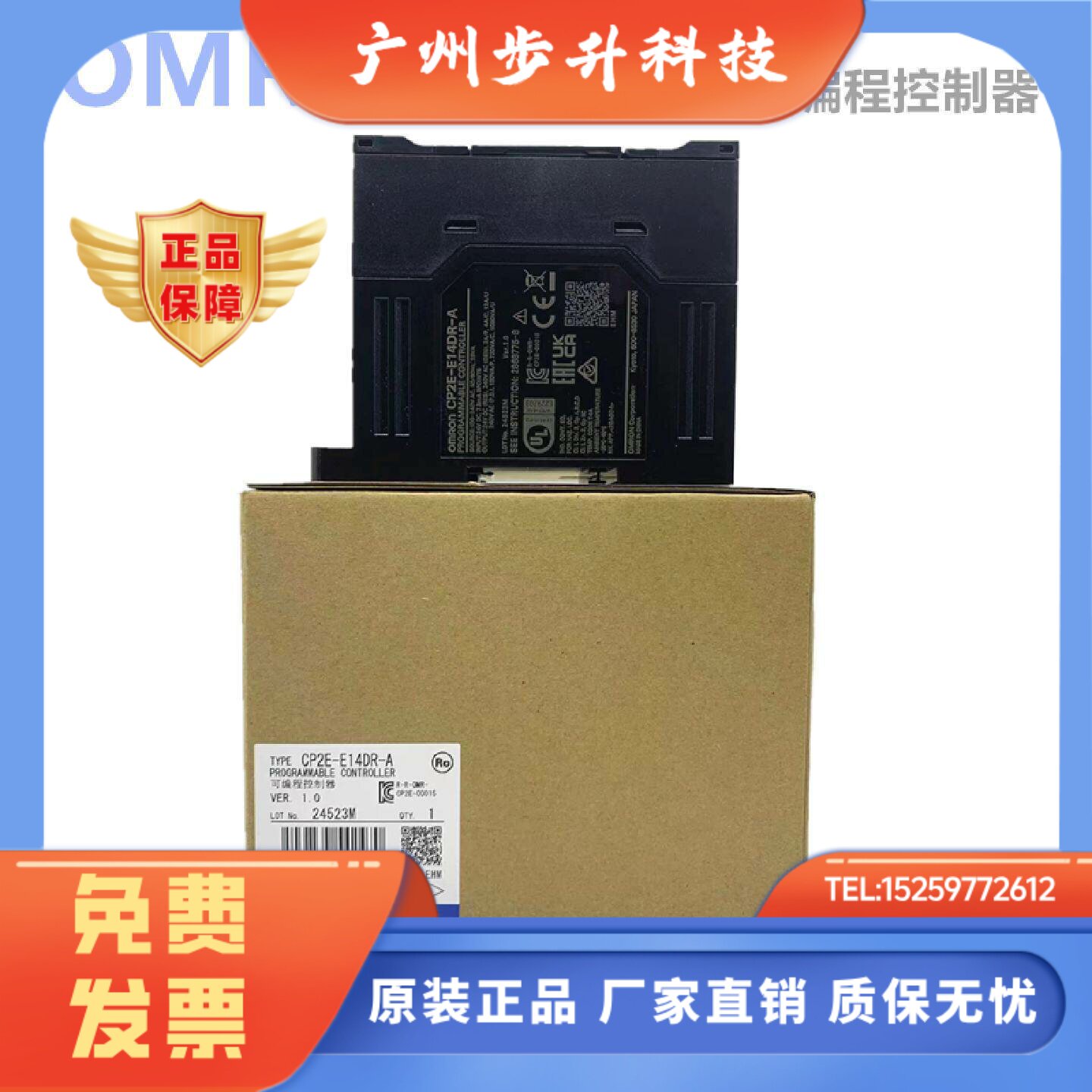 PLC控制器CP2E-E20 E14 E40 E60DR-A N20 N14 N30 N60DR-A 20DT-D