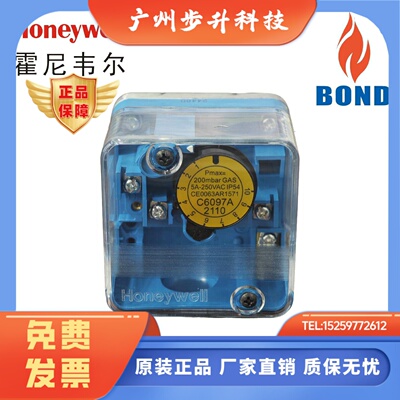 霍尼韦尔原装燃气压力开关C6097A2110/2210/2310/2410 现货
