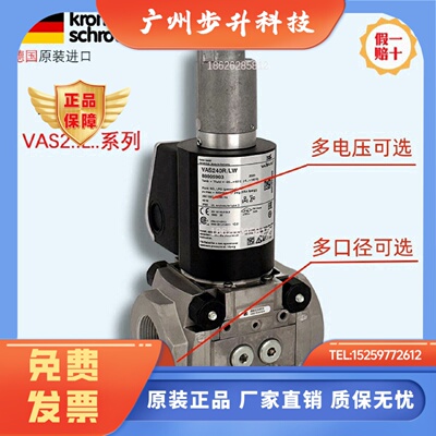 慢开电磁阀 VAS225R/LW VAS232R/LW LQ LK VAS250R/LW VAS240R/LW